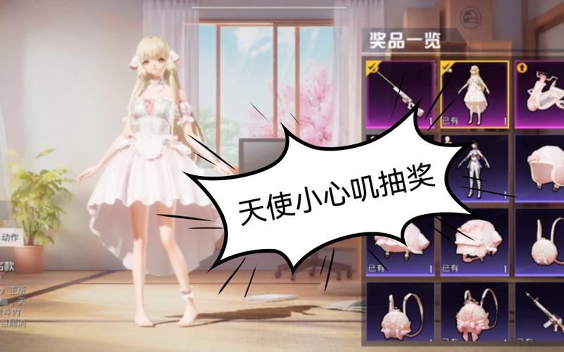 和平精英外挂【独行者】回归