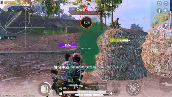 和平精英【SU7内核】辅助