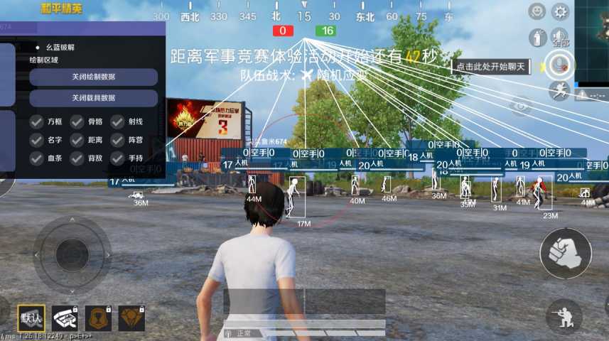 和平精英最新插件辅助【呵呵】上市 支持射速增加4倍功能