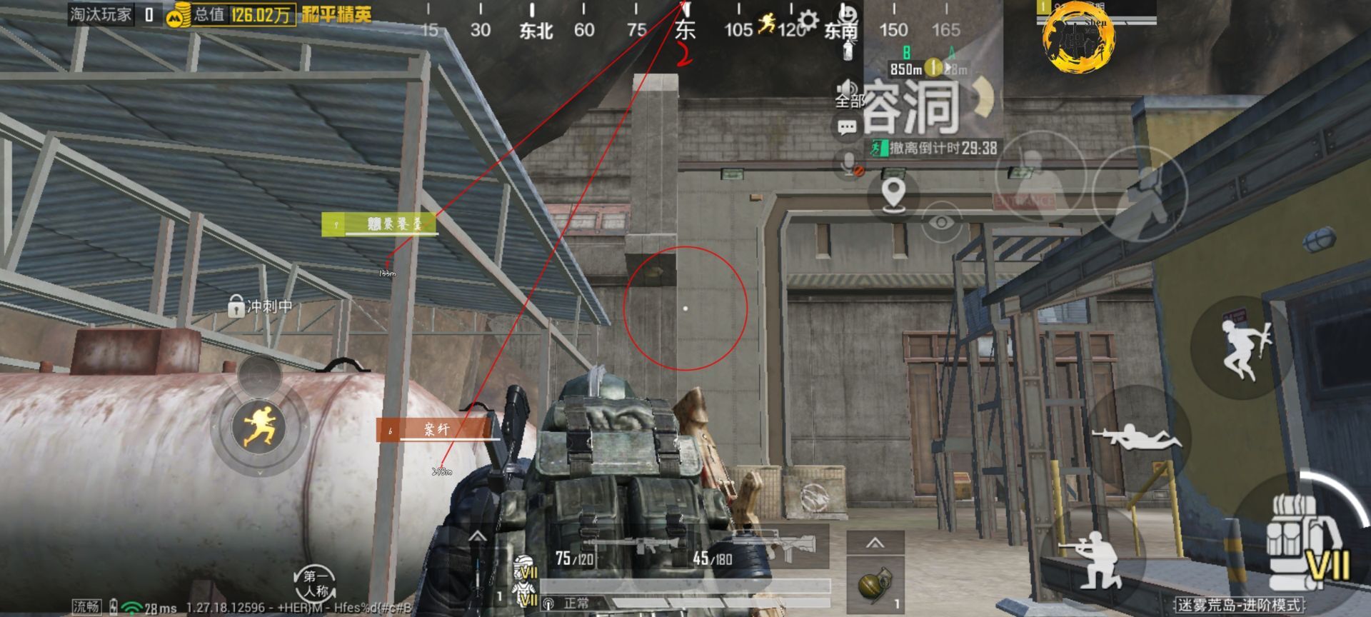 和平精英辅助【筷子一体直装】🔥全图透视🔥锁死自瞄🔥人物加速🔥皮肤美化包🔥火箭小子榴弹炮加速🔥枪械加速瞬击