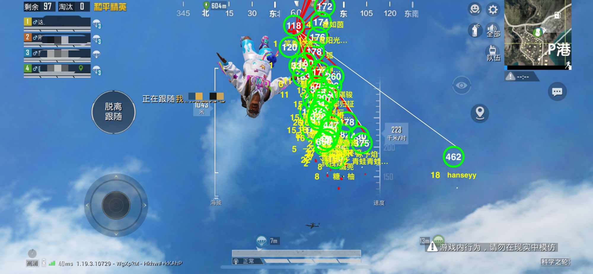 和平精英模拟器高清版辅助【年货】稳定防封 无后坐力 人物透视 射线方框 锁死自瞄 人数距离 高清绘制 子弹追踪